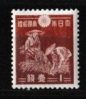 JAPON   1926   1989  Empereur Hirohito   Y&T N °  263  Neuf ** - Ongebruikt