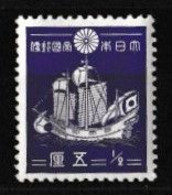 JAPON   1926   1989  Empereur Hirohito   Y&T N °  262  Neuf ** - Ungebraucht