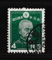 JAPON   1926   1989  Empereur Hirohito   Y&T N °  242  Oblitéré - Gebruikt