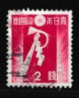 JAPON   1926   1989  Empereur Hirohito   Y&T N °  261  Oblitéré - Used Stamps