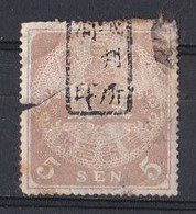 JAPON   Timbre Télégraphe  5 Sen - Timbres Télégraphe