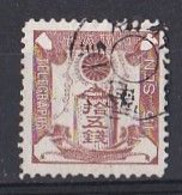 JAPON   Timbre Télégraphe  N  °  7 - Telegraph Stamps