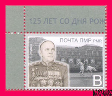 TRANSNISTRIA MOLDOVA 2021 WWII Hero Military Commander Statesman Marshal Of Soviet Union Georgy Zhukov 1896-1974 1v MNH - Guerre Mondiale (Seconde)