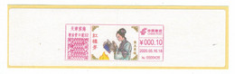 China Freistempel Farbe  2020 - Lesen Bildet! - Lettres & Documents