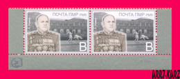 TRANSNISTRIA MOLDOVA 2021 WWII Hero Military Commander Statesman Marshal Of Soviet Union Georgy Zhukov 1896-1974 2v MNH - Guerre Mondiale (Seconde)