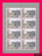 TRANSNISTRIA MOLDOVA 2021 WWII Hero Military Commander Statesman Marshal Of Soviet Union Georgy Zhukov 1896-1974 M-s MNH - Guerre Mondiale (Seconde)