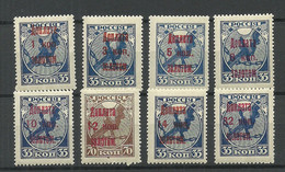 RUSSLAND RUSSIA 1924/25 Postage Due Portomarken Michel 1 - 8 A * - Strafport