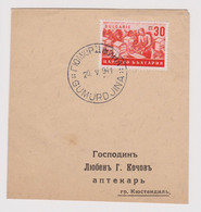 Bulgaria Bulgarian Occ Ww2 Greece Komotini-Κομοτηνή Fine Postmark Cover Fragment To Kustendil (56491) - Krieg