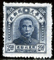 CHINE -  Dr. Sun Yat-sen (1866-1925) - Noordoost-China 1946-48