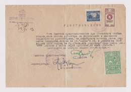 Bulgaria 1943 City Capital-SOFIA Doc. W/100Leva Municipality Fee Revenue Stamp RRR (36659) - Storia Postale