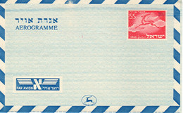 Israel Aerogramme / Air Letter "Flying Stag" Layer Printing Error Bale AS.5 - Sin Dentar, Pruebas De Impresión Y Variedades
