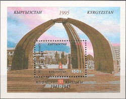 KYRGYZSTAN - SOUVENIR SHEET 50th ANNIVERSARY OF VICTORY IN WORLD WAR II 1995 - MNH - Guerre Mondiale (Seconde)