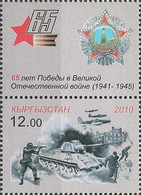 KYRGYZSTAN - 65th ANNIVERSARY OF VICTORY DAY (WITH LABEL) 2010 - MNH - Guerre Mondiale (Seconde)