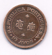 10 AVOS  1952  MACAU /9213/ - Macao