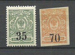 Russland Russia 1919 Koltschak Army Sibiria Michel 1 A & 3 B MNH - Sibérie Et Extrême Orient