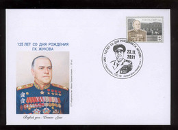 Transnistria 2021 WWII  Marshal Of Soviet Union Georgy Zhukov FDC - Moldavië