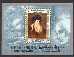 Aden, Upper Yafa, 1967, Paintings, Leonardo Da Vinci, MNH Imperforated, Michel Block 4 - Sonstige & Ohne Zuordnung