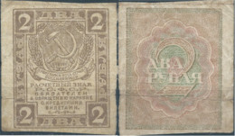 Russia-Russie-Russland,1919 The Payment 2R Sign Of The Rsfsr Is Obligatory For Circulation On A Par With Credit Tickets, - Andere & Zonder Classificatie