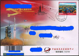 CHINA 2021-6-17 Shenzhou-12 Launch JSLC JiuQuan 3 Branch Space Registered Cover Space (**) - Cartas & Documentos