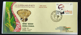 India 2021 Boka Chaul GI Tag Special Cover Wine, Food, Rice, Gastronomy, Beverage (**) Inde Indien - Lettres & Documents