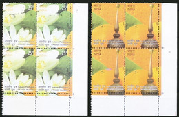 India 2019 MNH 2v Corner Blk, Perfumes, Odd Orange Blossom Fragrance, Flowers (**) Inde Indien - Covers & Documents