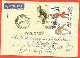 Romania 1994. Registered Envelope Passed Through The Mail. Airmail. - Covers & Documents