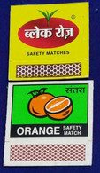 Match Box (Without Sticks) Orange 1/14 (**) Inde Indien India - Boites D'allumettes
