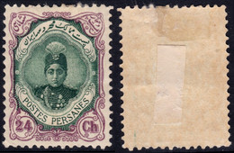 ✔️ Iran Persie 1911/1922 - Sjah Ahmad Qajar - Mi. 316 * MH - Iran