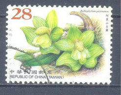 TAIWAN    (GES2160) - Usati