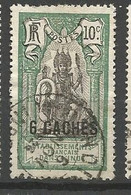 INDE N° 63 OBL - Used Stamps