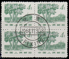 Chine 1962. ~ YT 1435 Bloc De 4 - Shazhouba à Ruijin - Used Stamps