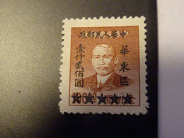 CHINE ORIENTALE 1949 SG - Cina Orientale 1949-50