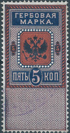 Russia - Russie - Russland,1886-1890 Revenue Stamp Fiscal Tax 5kop ,Used - Steuermarken