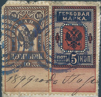 Russia - Russie - Russland,1886-1890 Revenue Stamps Fiscal Tax 5kop And 10kop,Circular Cancellation In 1899 On Cut Paper - Fiscale Zegels