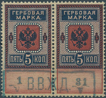 Russia - Russie - Russland,1886-1890 Revenue Stamps Fiscal Tax 5kop In Pairs Obliterated - Steuermarken