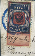 Russia - Russie - Russland,1886-1890 Revenue Stamps Fiscal Tax 5kop,Circular Cancellation In 1899 On Cut Paper - Fiscale Zegels