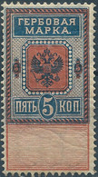 Russia - Russie - Russland,1886-1890 Revenue Stamp Fiscal Tax 5kop  Gum,Not Used - Fiscale Zegels