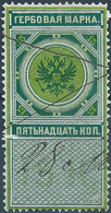 Russia - Russie - Russland,1886-1890 Revenue Stamps Fiscal Tax 15kop,obliterated - Revenue Stamps