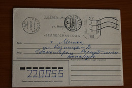 Enveloppe - Russie (CCCP) - 22-09-1992 - Briefe U. Dokumente