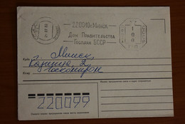 Enveloppe - Russie (CCCP) - 24-07-1992 - Covers & Documents