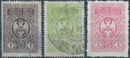 Yugoslavia -Juogoslavia- Revenue Stamps Fiscal Tax Used - Dienstmarken