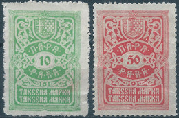 Yugoslavia -Juogoslavia- Revenue Stamps Fiscal Tax , Mint - Dienstzegels