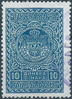 Yugoslavia -Juogoslavia- Revenue Stamp Fiscal Tax Used - Dienstmarken