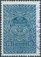 Yugoslavia -Juogoslavia- Revenue Stamp Fiscal Tax Used - Officials