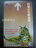 HONG KONG 1986 Railway Year Of Tiger Souvenir MTR Ticket -HK First New Year Ticket - Chemin De Fer