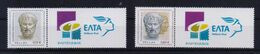 GREECE STAMPS 2016/PERSONAL STAMPS WITH LABEL/ARISTOTELIS -23/5/16-MNH-COMPLETE SET - Nuovi