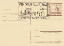 Poland Postmark D67.11.05 Ols: OLSZTYN October Revolution 50 Y. Ship - Interi Postali
