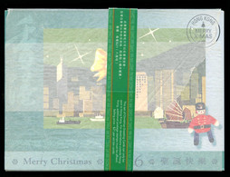 CHINA / HONG KONG - 1996 Marry Christmas Prestamped Postcards.  Set Of Unused Set.  Series No.1 - Interi Postali