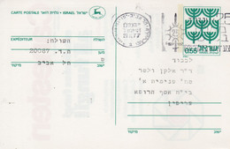 Israel 1977 "Dear Dr" "Bayer" Medicine Against Fungi PTPO Postal Card Bale PC.30 - Cartas