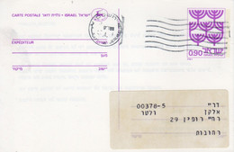 Israel 1979 "Dear Dr" "Israel Drug"  PTPO Postal Card Bale PC.32 - Cartas